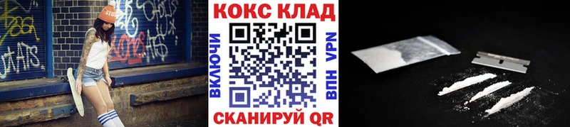 Купить где  Зверево  Cocaine Эквадор 