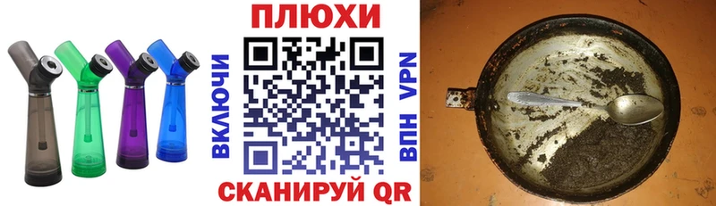 Купить где  Зверево  ГАШИШ гарик 