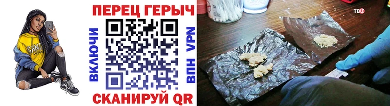 Купить  Зверево  Героин белый 