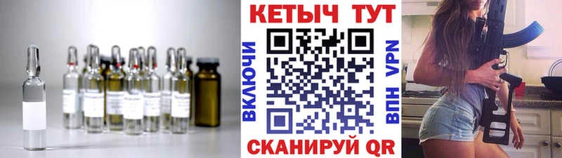 Купить закладки  Зверево  КЕТАМИН ketamine 