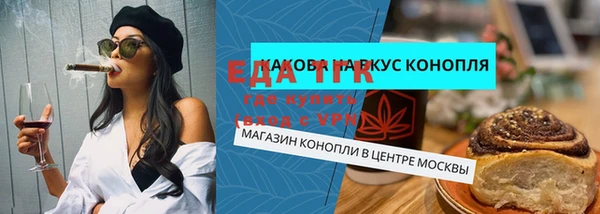 меф VHQ Козельск