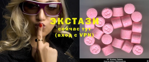 MDMA Premium VHQ Козловка