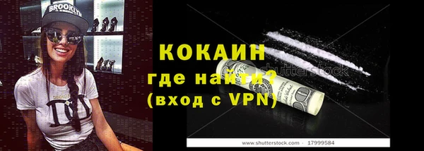 MDMA Premium VHQ Козловка