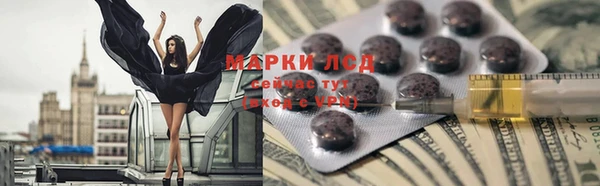 наркотики Кодинск