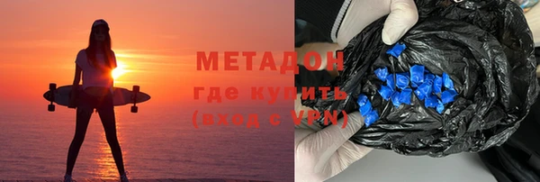 MDMA Premium VHQ Козловка
