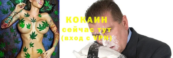 наркотики Кодинск