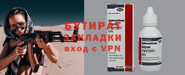 MDMA Premium VHQ Козловка