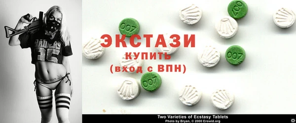MDMA Premium VHQ Козловка