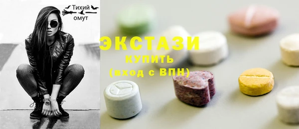MDMA Premium VHQ Козловка
