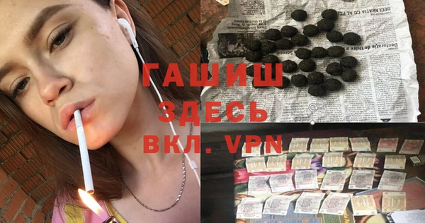 MDMA Premium VHQ Козловка