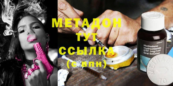 MDMA Premium VHQ Козловка