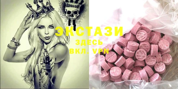 MDMA Premium VHQ Козловка