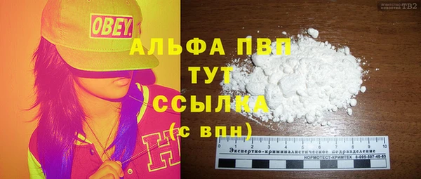 MDMA Premium VHQ Козловка