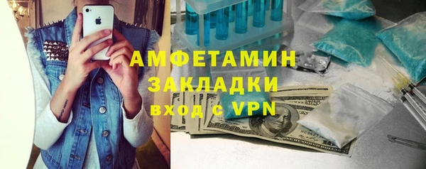 меф VHQ Козельск