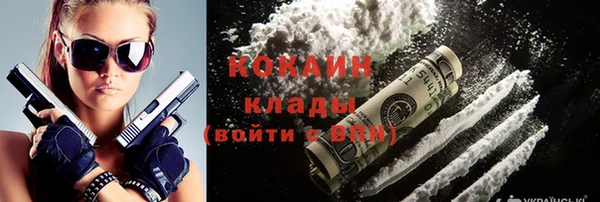 меф VHQ Козельск