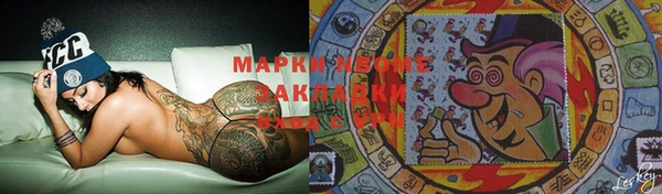 меф VHQ Козельск
