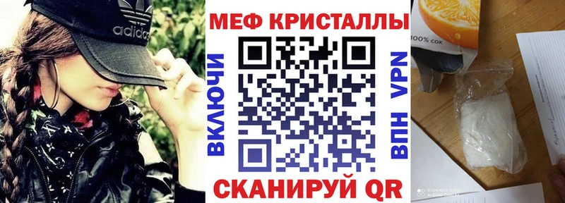 Меф мяу мяу  Купить  Зверево 