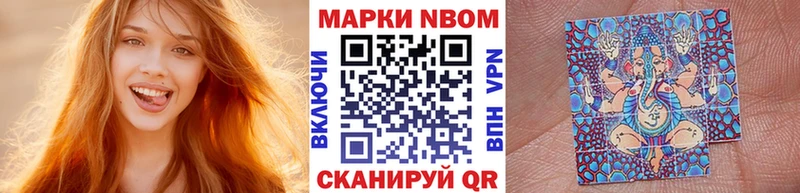Наркотические марки 1,5мг  Купить где  Зверево 