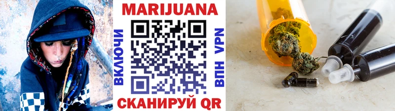 Купить где  Зверево  Бошки марихуана индика 